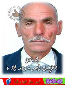 LE MILITANT TAGHARIST AHMED