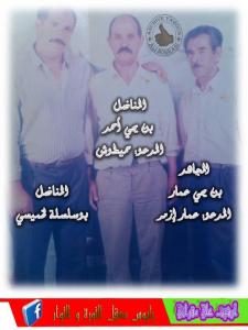 SUR LA PHOTO 01-  EL MOUDJAHID BENYAHYA AMMAR 02--BENYAHYA AHMED ET 03 BOUSSELSLA  KHEMISSI