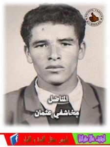 LE MILITANT MEKHACHFI ATHMANE