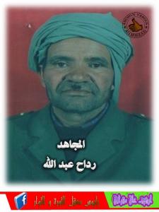 EL MOUDJAHID REDDAH ABDELLAH