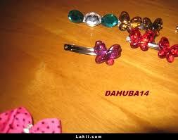 امور  تهم المراة