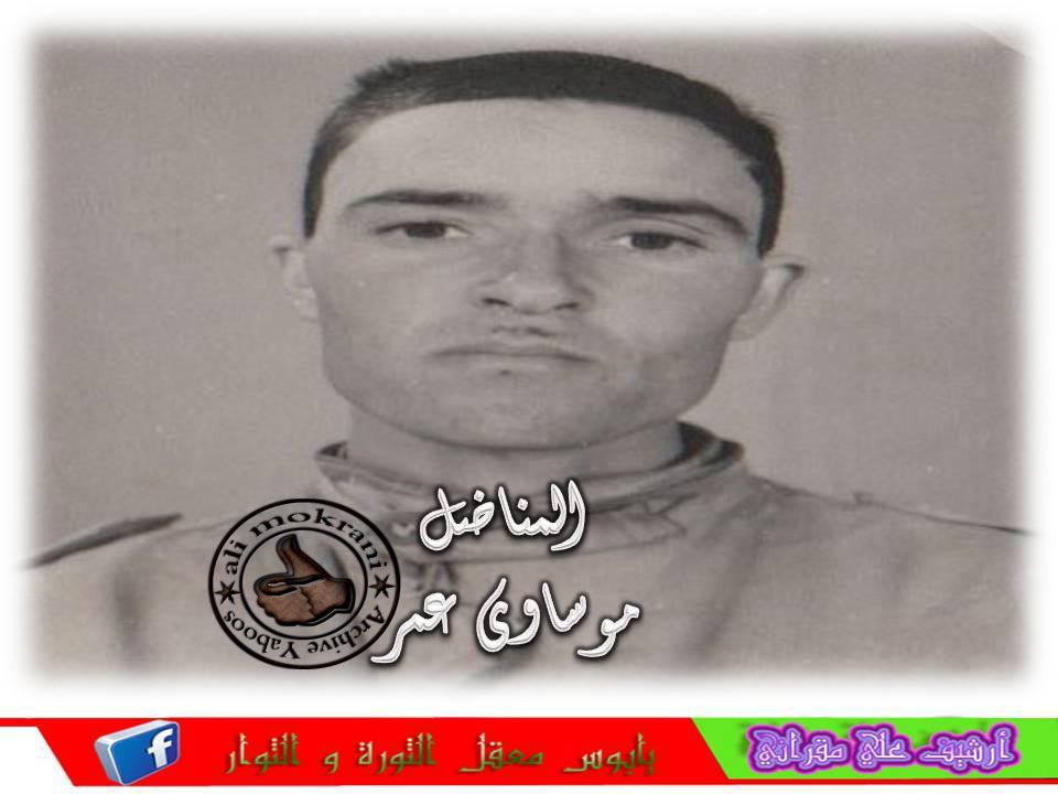 LE MILITANT MOUSSAOUI AMOR