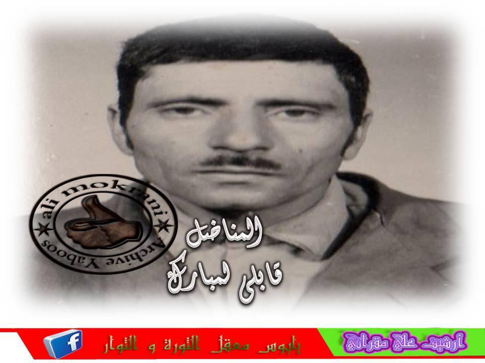 LE MILITANT GABLI  LEMBAREK