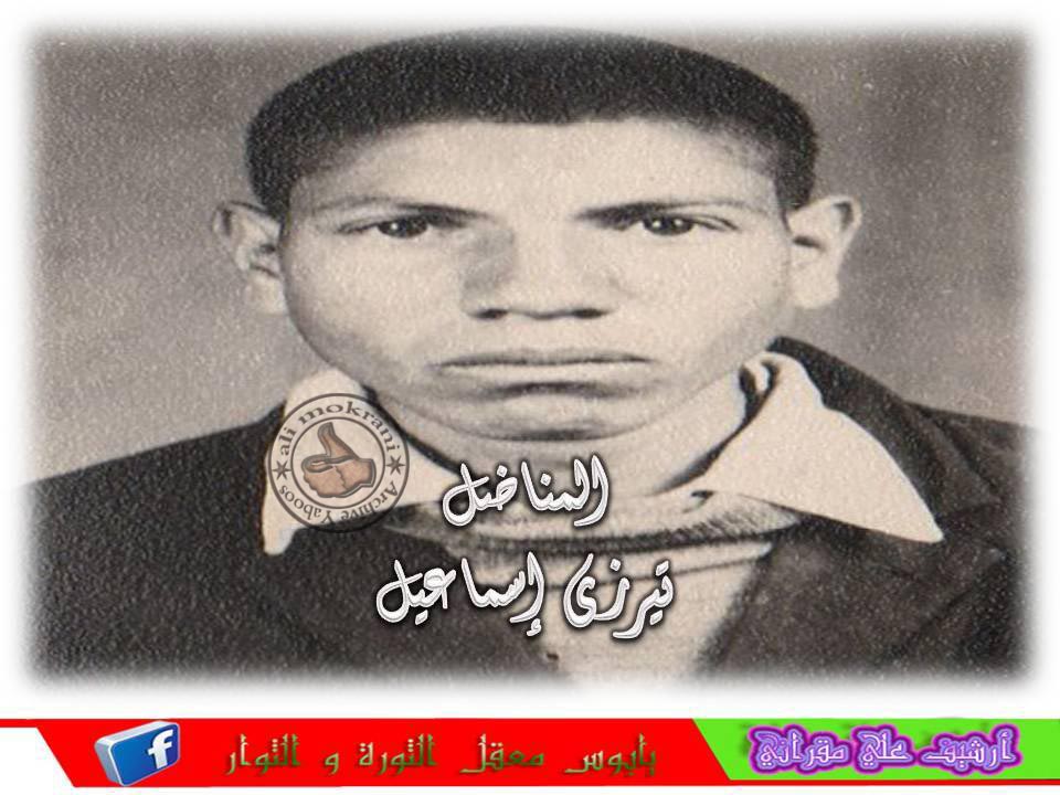 le militant  tirzi  smail