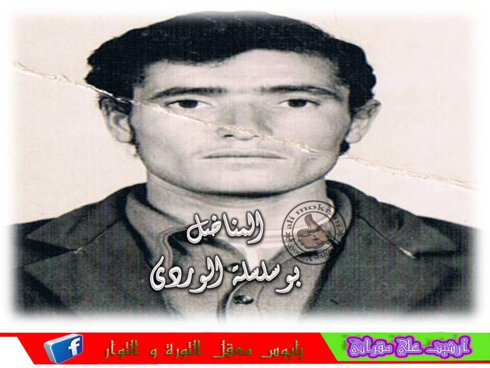 le militant bousselsela louardi