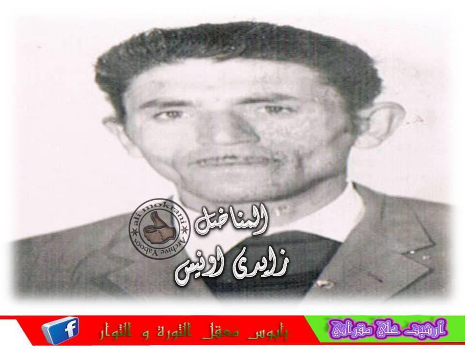 LE MILITANT ZAIDI OUNIS