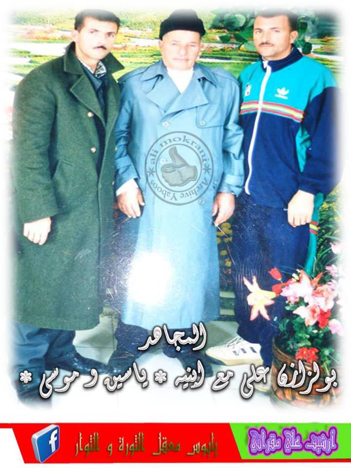 EL MOUDJAHID BOULAZAZEN ALI ET SES DEUX FILS MOUSSA ET YASSINE