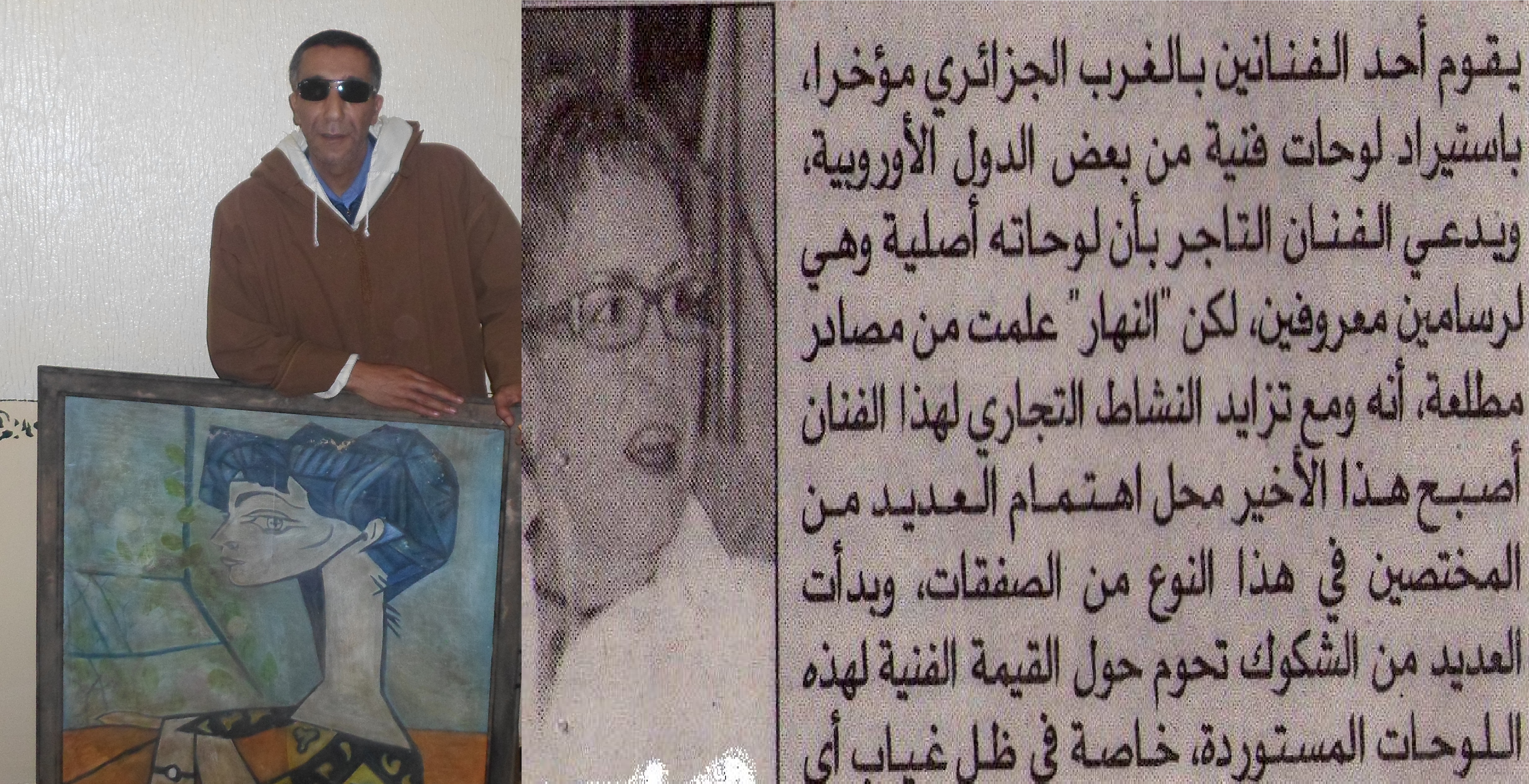 فنان  تاجر بالغرب