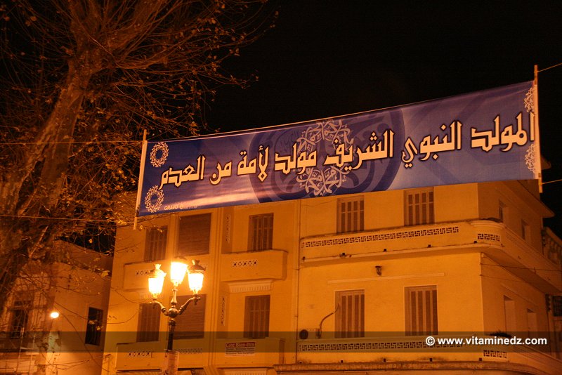 Un Mouled à Tlemcen, les rues sont investies par les pétards