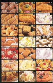 اطباق جزائرية