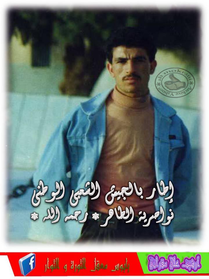 LE MILITANT NOUASRI TAHAR