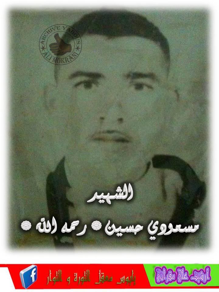 CHAHID MESSAOUDI HOUCINE