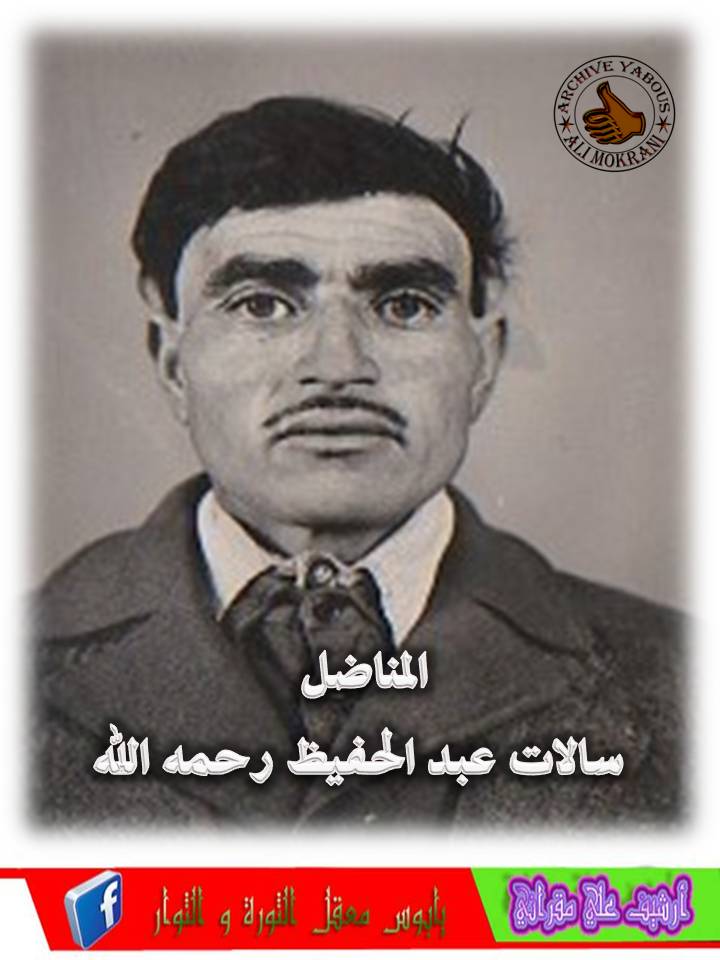 LE MILITANT SALLET ABDELHAFID