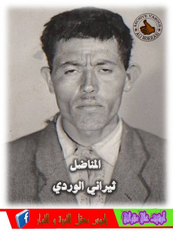 LE MILITANT THIRANI LOUARDI