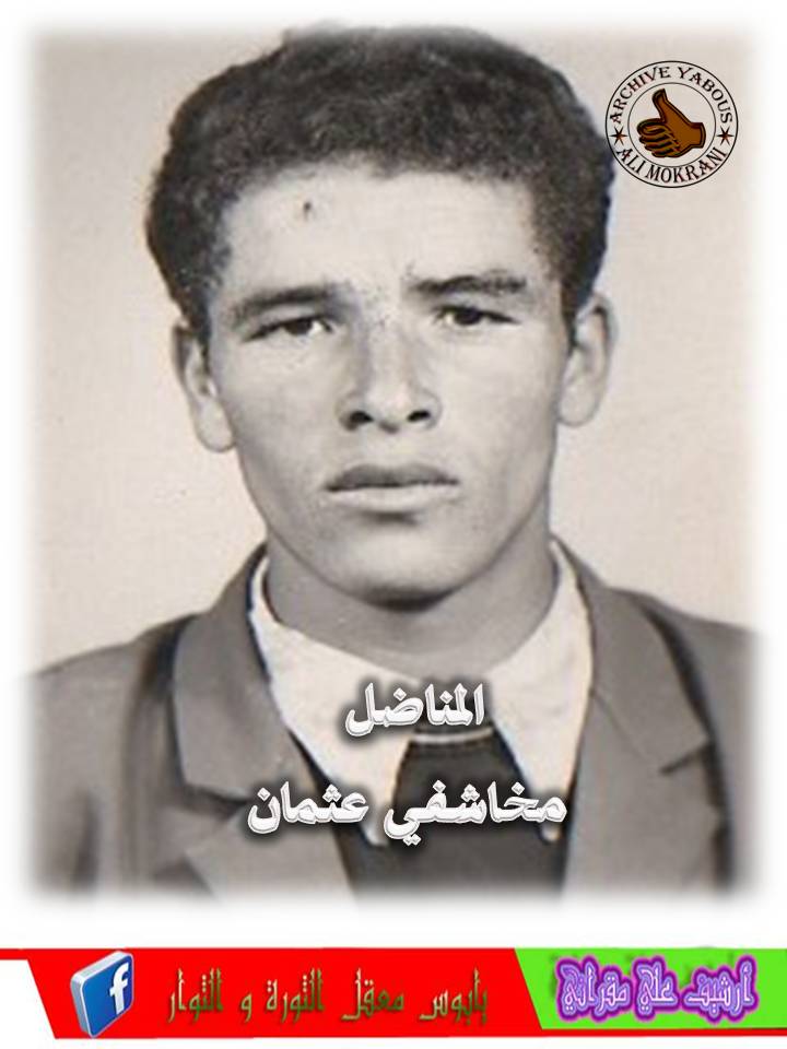 LE MILITANT MEKHACHFI ATHMANE