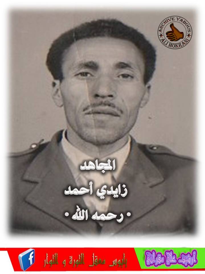 EL MOUDAJAHID ZAIDI AHMED