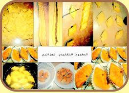 اطباق جزائرية