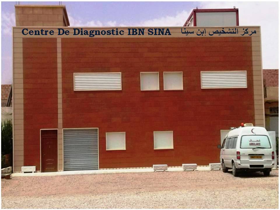 IBN SINA CLINIQUE