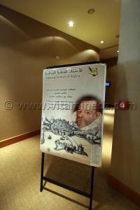 Colloque  Les relations algéro-espagnoles à l’époque de l’écrivain Miguel de Cervantès (1547-1616)