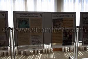 Colloque  Les relations algéro-espagnoles à l’époque de l’écrivain Miguel de Cervantès (1547-1616)