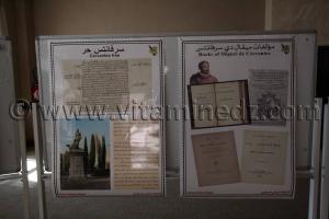 Colloque  Les relations algéro-espagnoles à l’époque de l’écrivain Miguel de Cervantès (1547-1616)