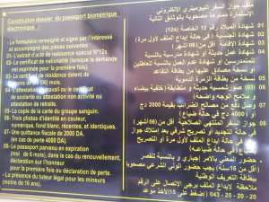 ملف جواز السفر البيومتري