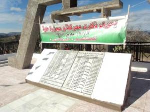 Visite aux monuments