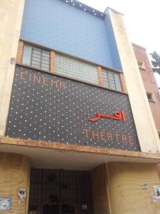 Les salles de Cinéma à Tlemcen, entre nostalgie et réalité