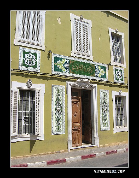 Photos de Mostaganem, siège de Radio Dahra