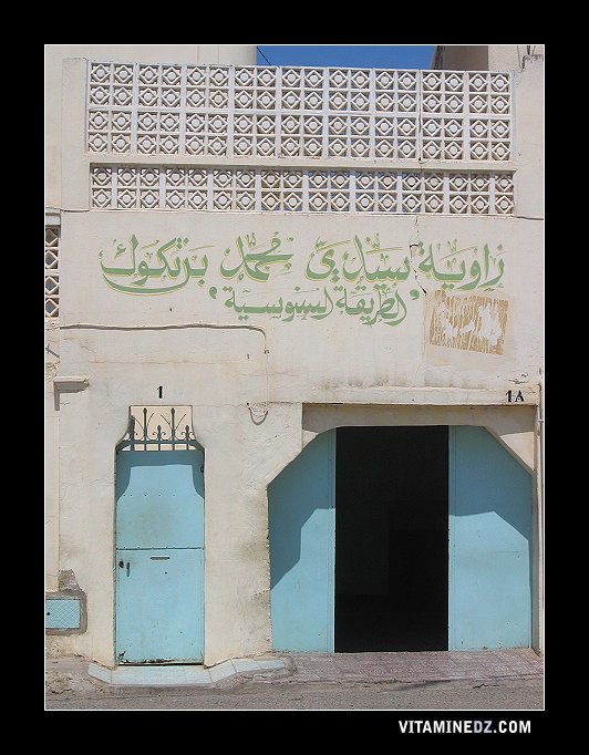 Zaouia Sidi Mohamed Bentekouk, Tariqa Essanoucia