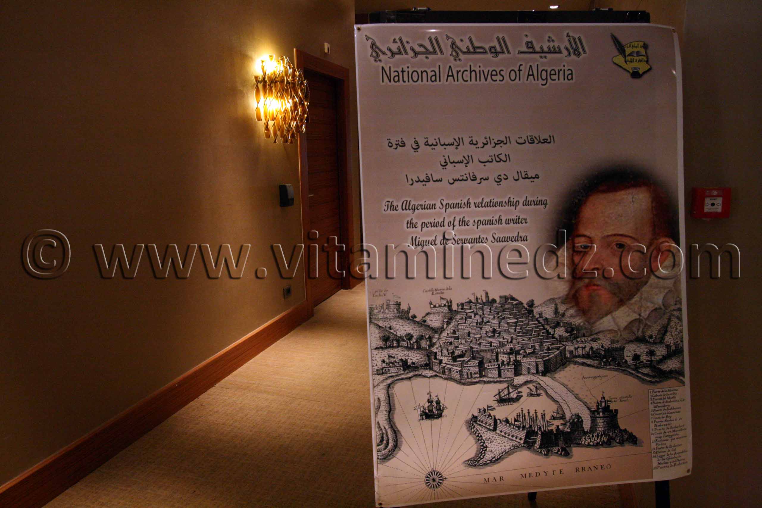 Colloque  Les relations algéro-espagnoles à l’époque de l’écrivain Miguel de Cervantès (1547-1616)