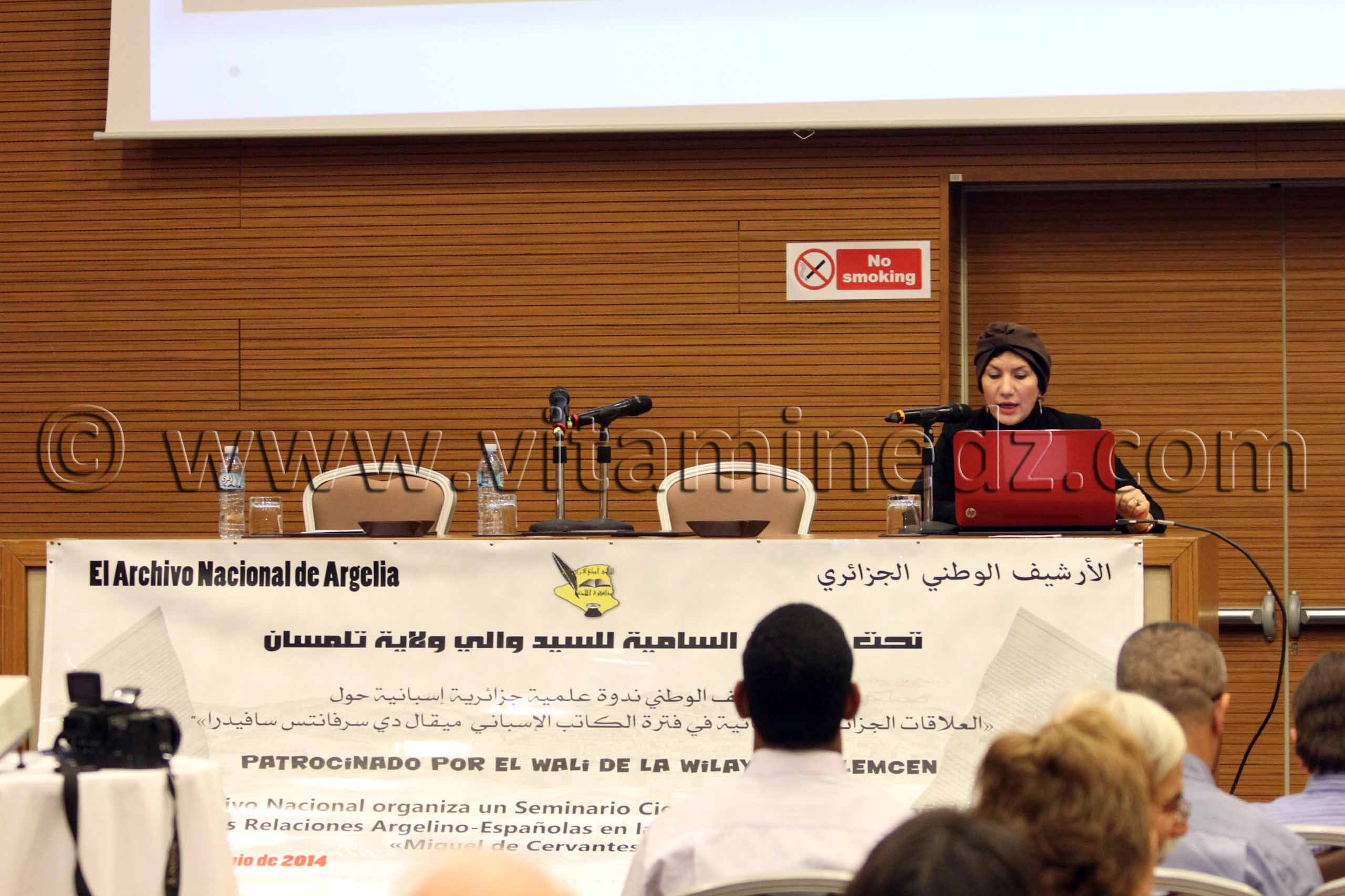 Colloque  Les relations algéro-espagnoles à l’époque de l’écrivain Miguel de Cervantès (1547-1616)