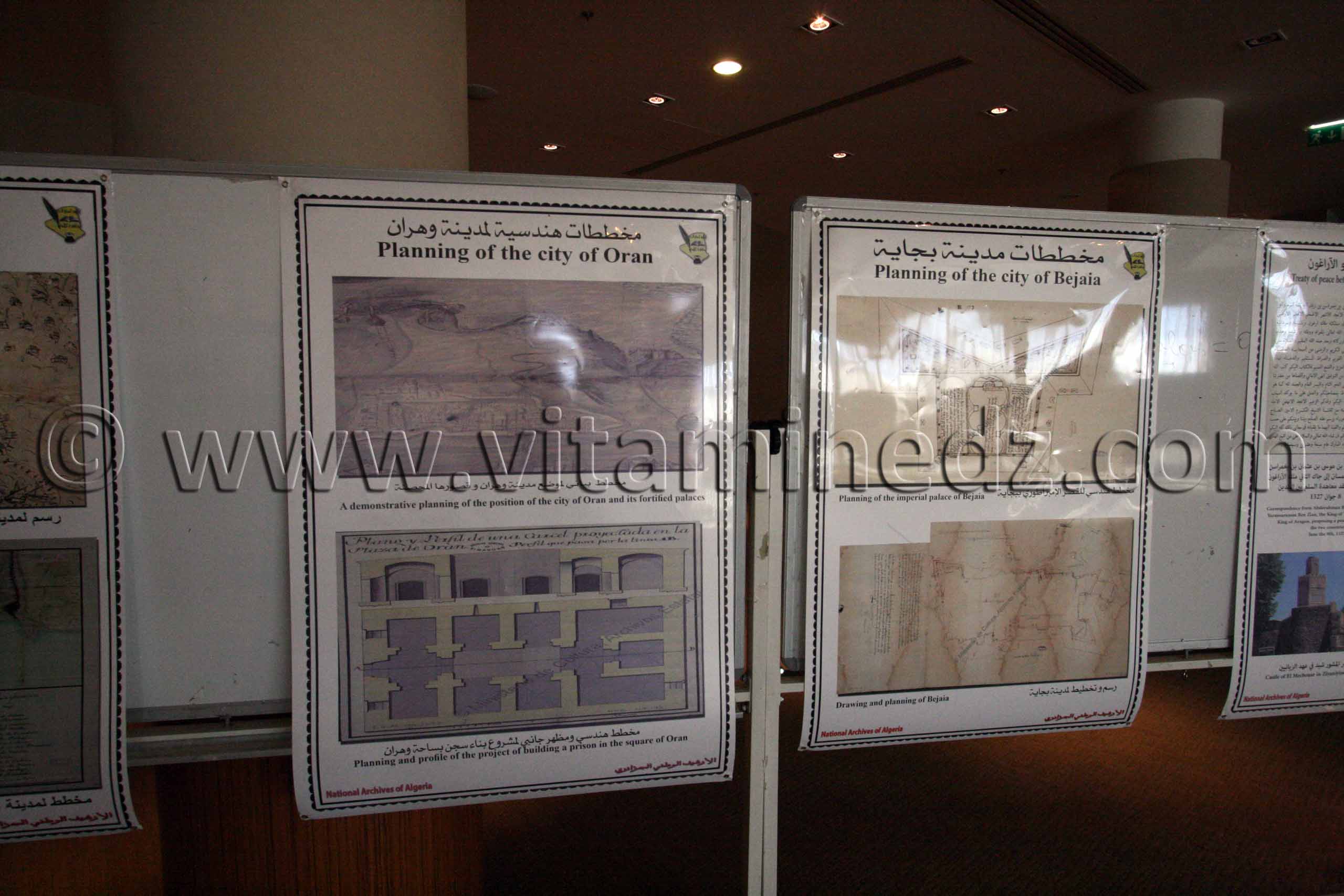 Colloque  Les relations algéro-espagnoles à l’époque de l’écrivain Miguel de Cervantès (1547-1616)