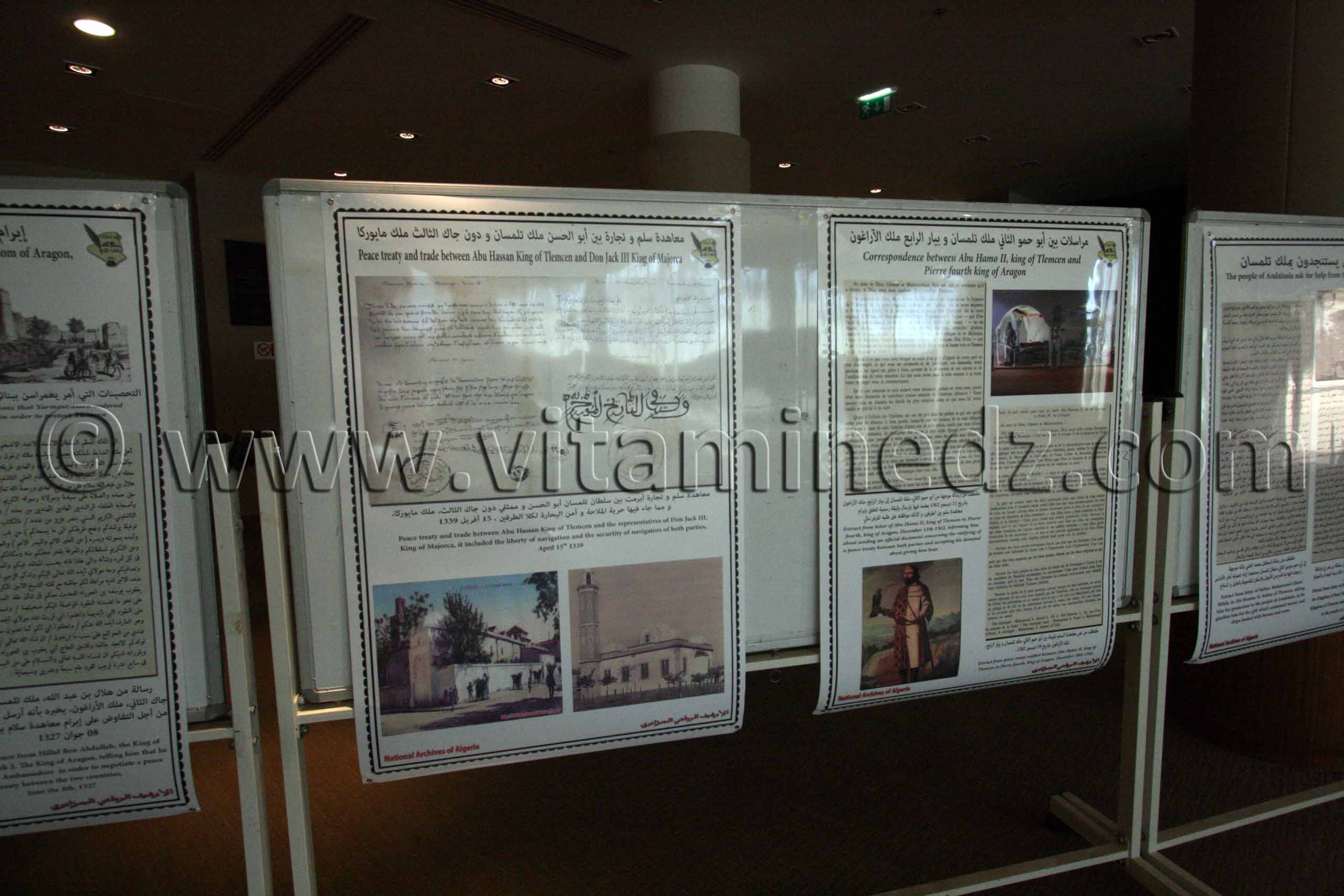 Colloque  Les relations algéro-espagnoles à l’époque de l’écrivain Miguel de Cervantès (1547-1616)