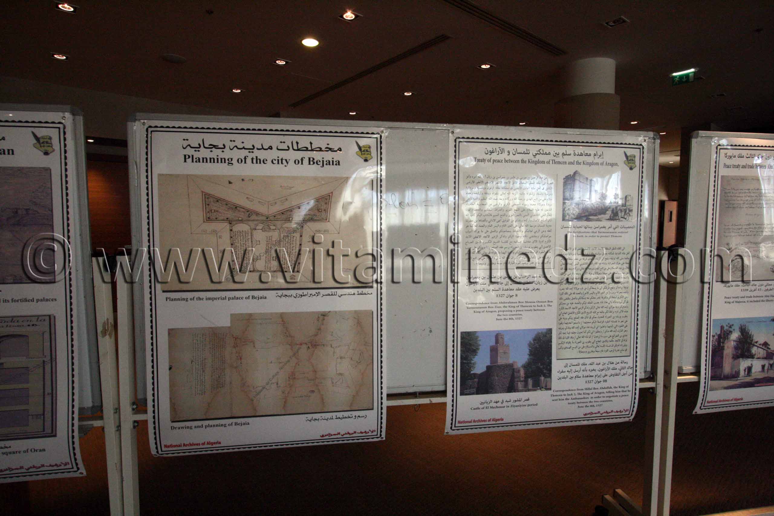 Colloque  Les relations algéro-espagnoles à l’époque de l’écrivain Miguel de Cervantès (1547-1616)