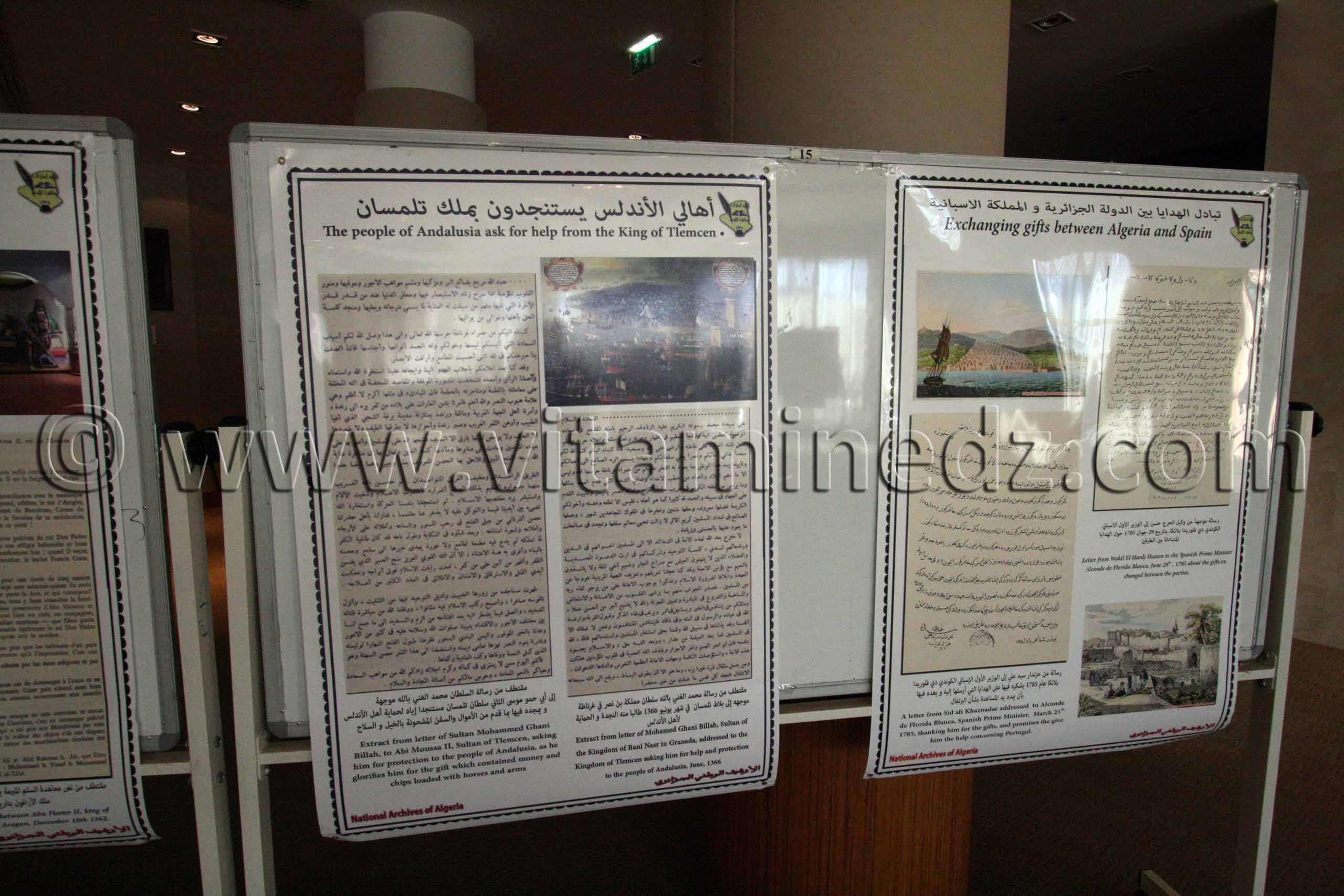 Colloque  Les relations algéro-espagnoles à l’époque de l’écrivain Miguel de Cervantès (1547-1616)