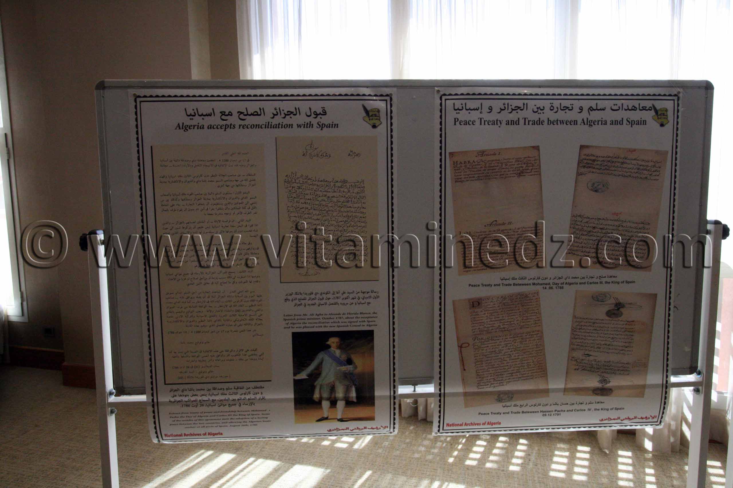 Colloque  Les relations algéro-espagnoles à l’époque de l’écrivain Miguel de Cervantès (1547-1616)