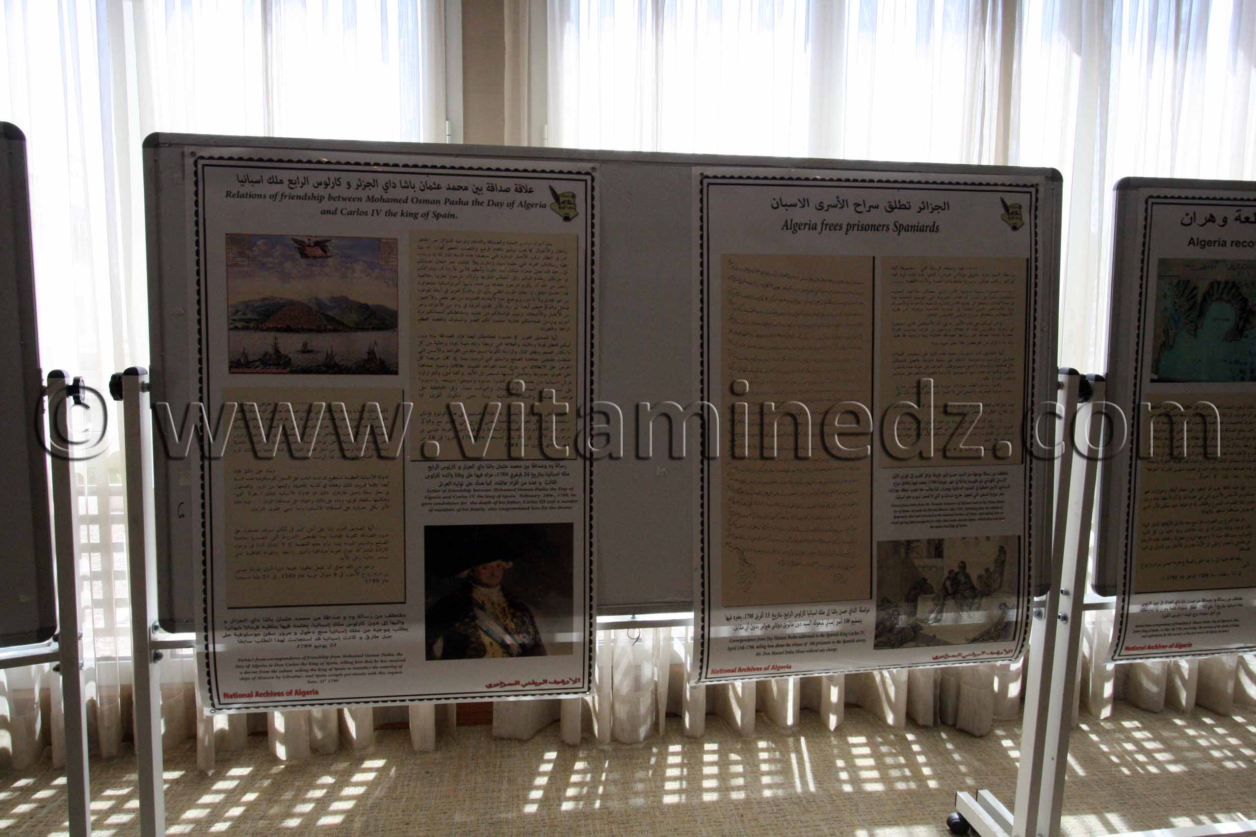 Colloque  Les relations algéro-espagnoles à l’époque de l’écrivain Miguel de Cervantès (1547-1616)