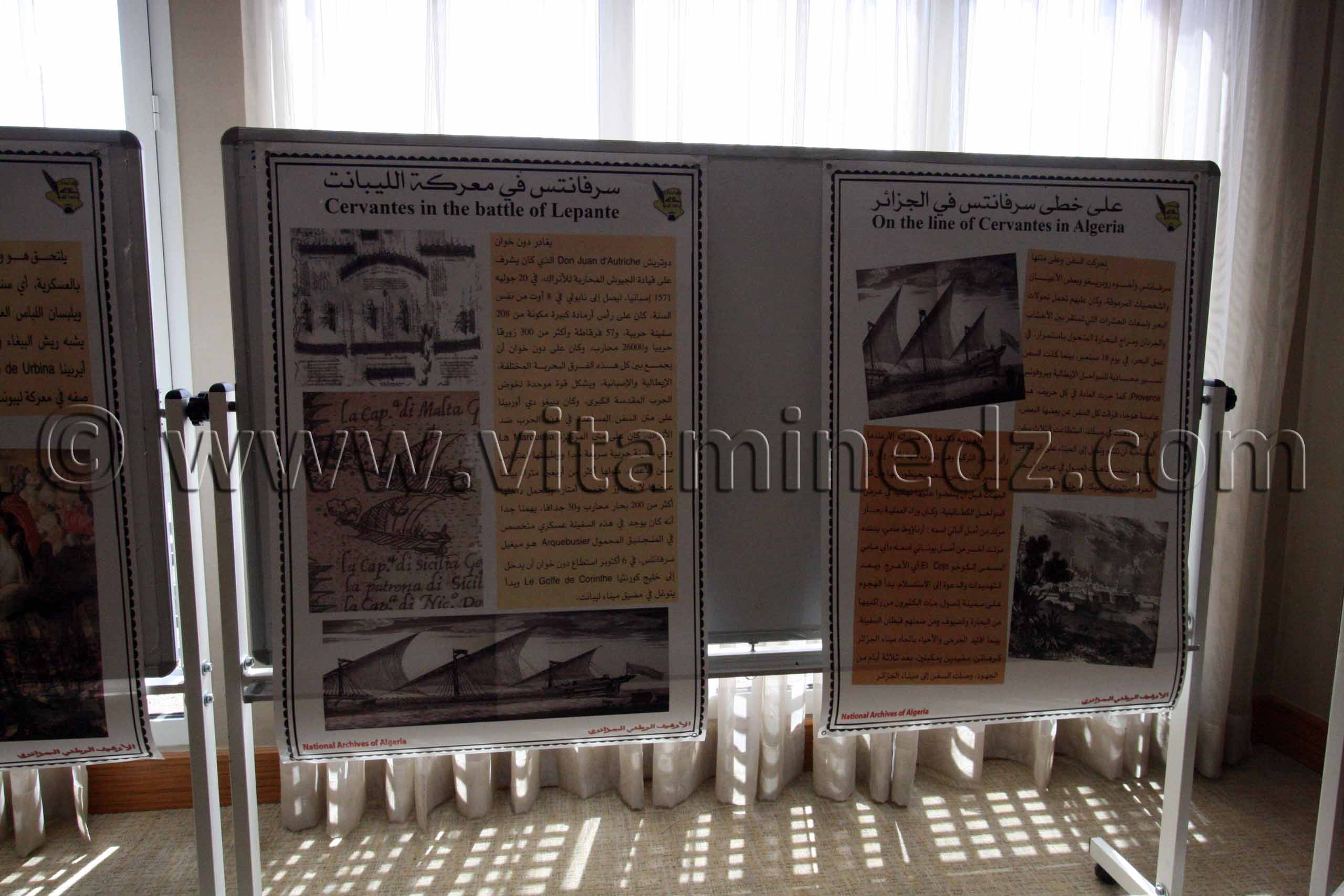 Colloque  Les relations algéro-espagnoles à l’époque de l’écrivain Miguel de Cervantès (1547-1616)