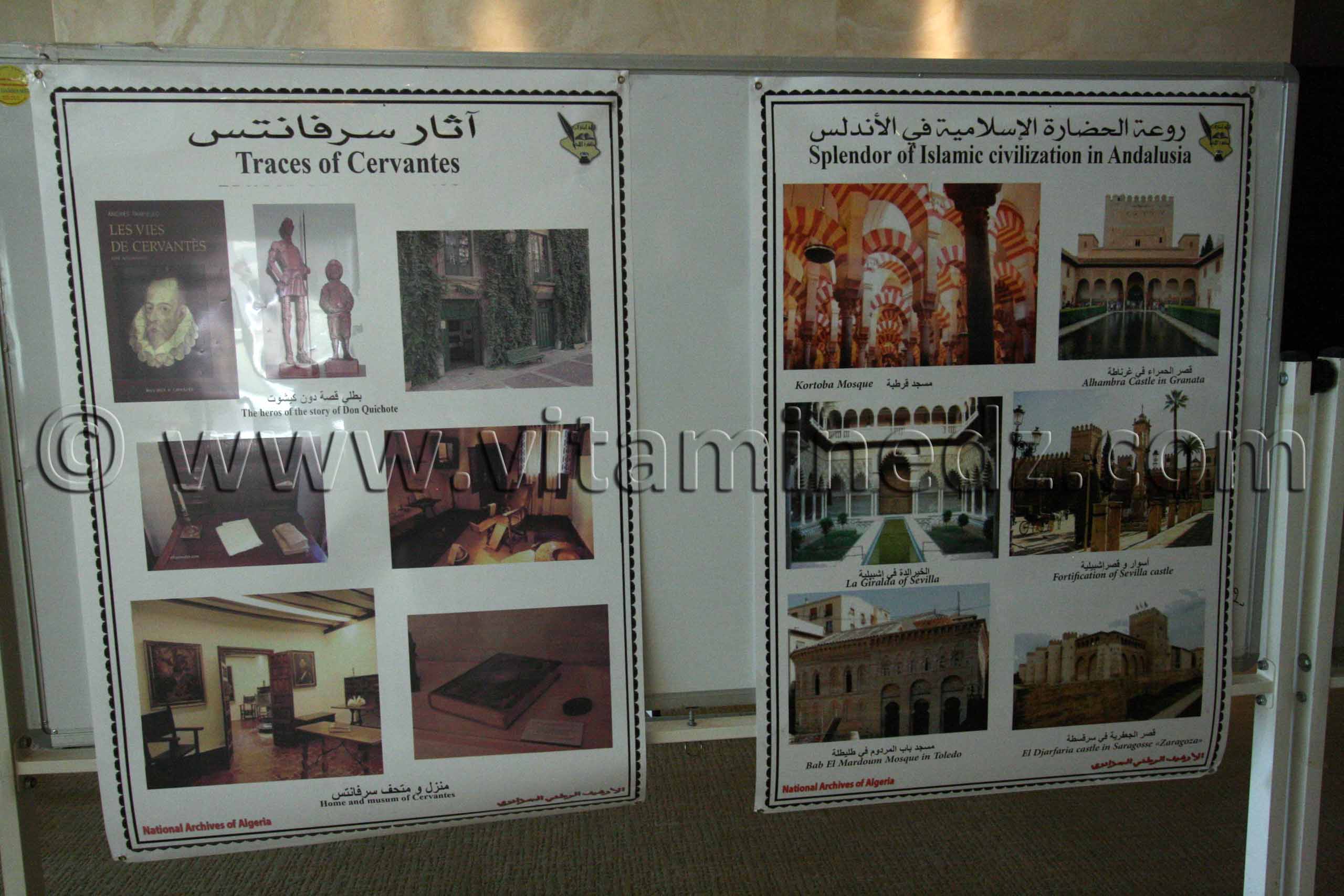 Colloque  Les relations algéro-espagnoles à l’époque de l’écrivain Miguel de Cervantès (1547-1616)