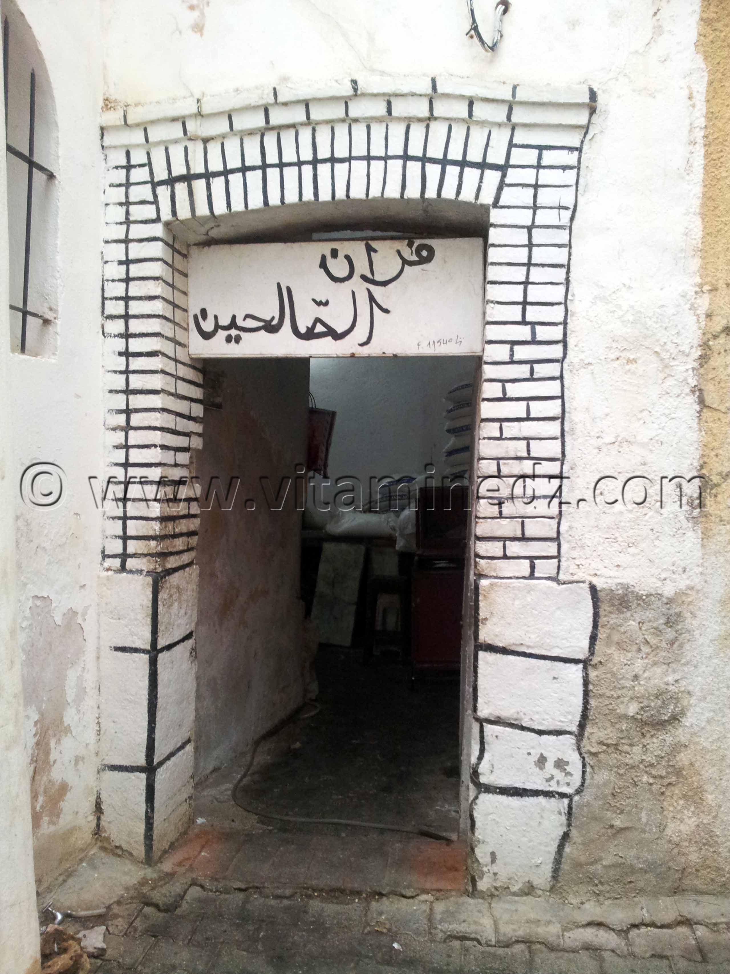 Tlemcen  Ferrane Essalihine, Derb El Hejamine