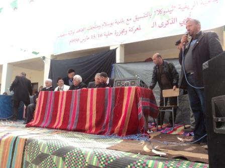 Commémoration de la bataille et des massacres de Hélia