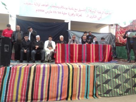 Commémoration de la bataille et des massacres de Hélia