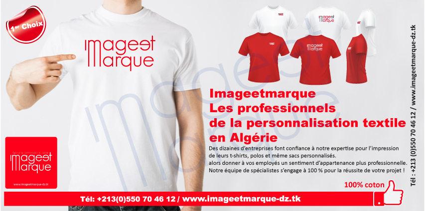 Créer votre Tee-shirt à personnaliser Hydra Alger