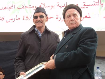 Remise de tableaux d'honneur