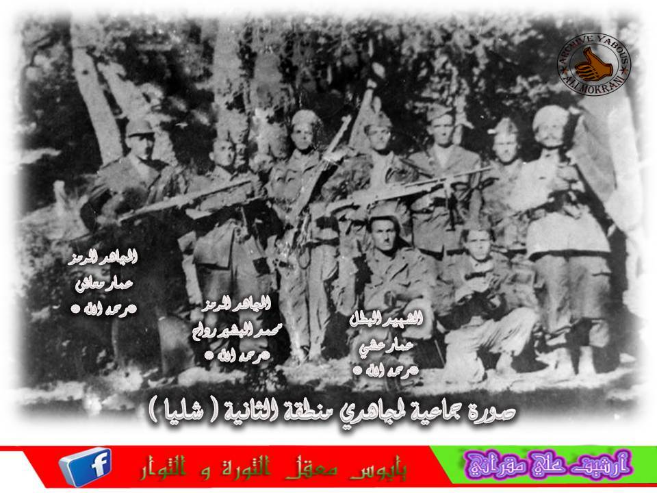 رجال صدقوا ما عهدوا الله عليه