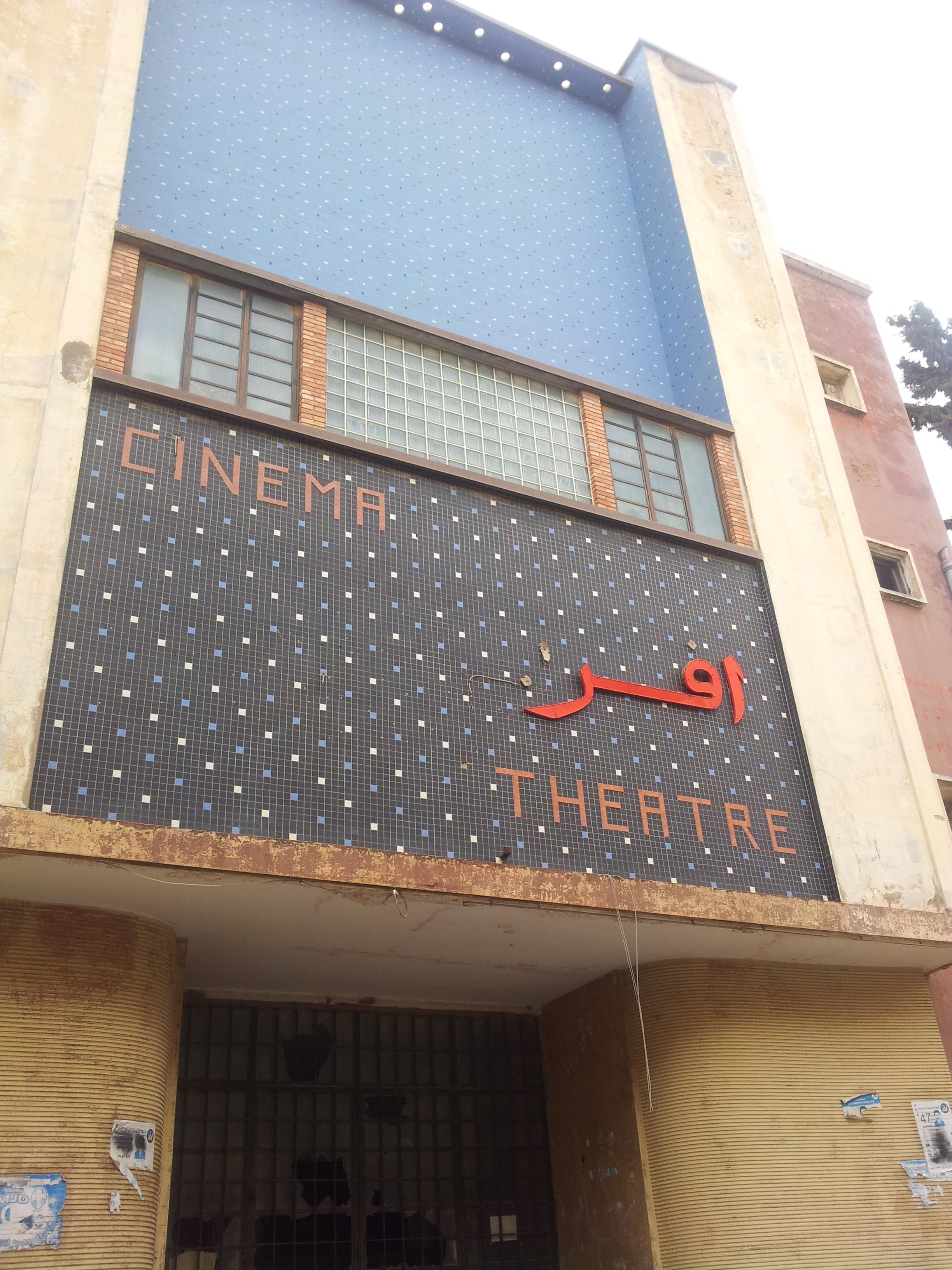 Les salles de Cinéma à Tlemcen, entre nostalgie et réalité