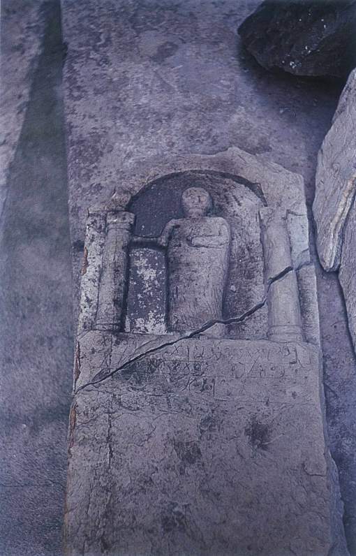 Portus Magnus : Stèle votive dédiée à Baal Hammon