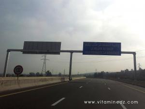 Entrée de la Wilaya de Chlef par l'Autoroute Est Ouest