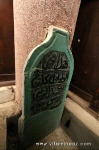 Vieux Tenes Tombeau Lalla Keltoum, épouse de Sidi Maiza enterrée prés de lui à la Mosquée Sidi Maïza